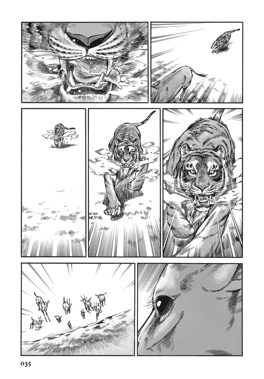 A Bride's Story Chapter 44 - Page 35
