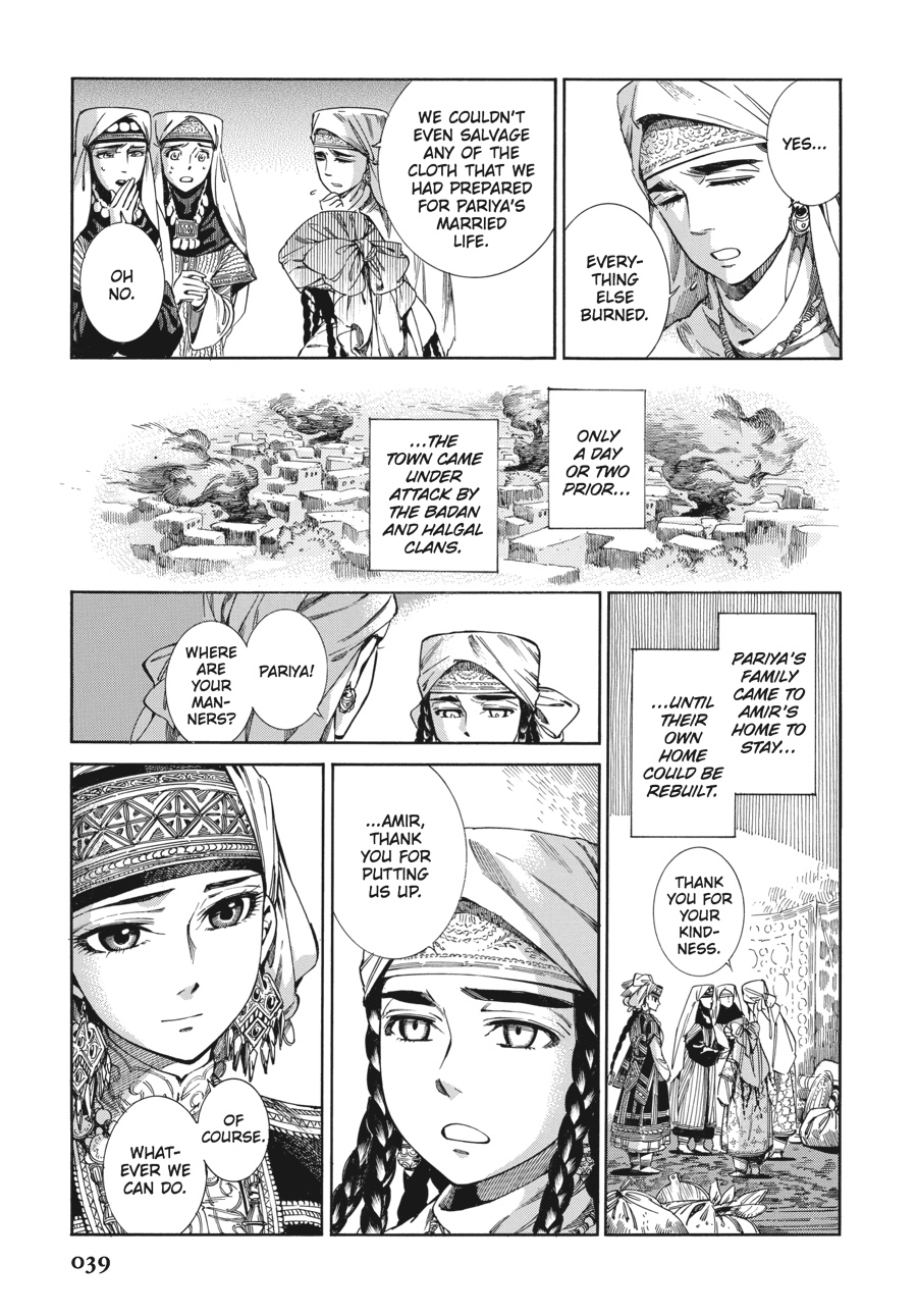 A Bride's Story Chapter 45 - Page 3