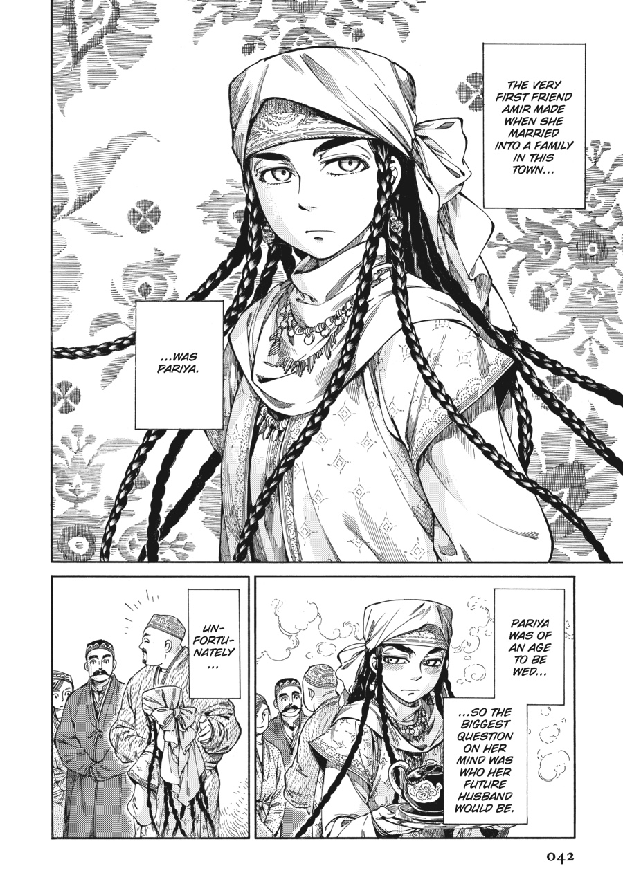 A Bride's Story Chapter 45 - Page 5