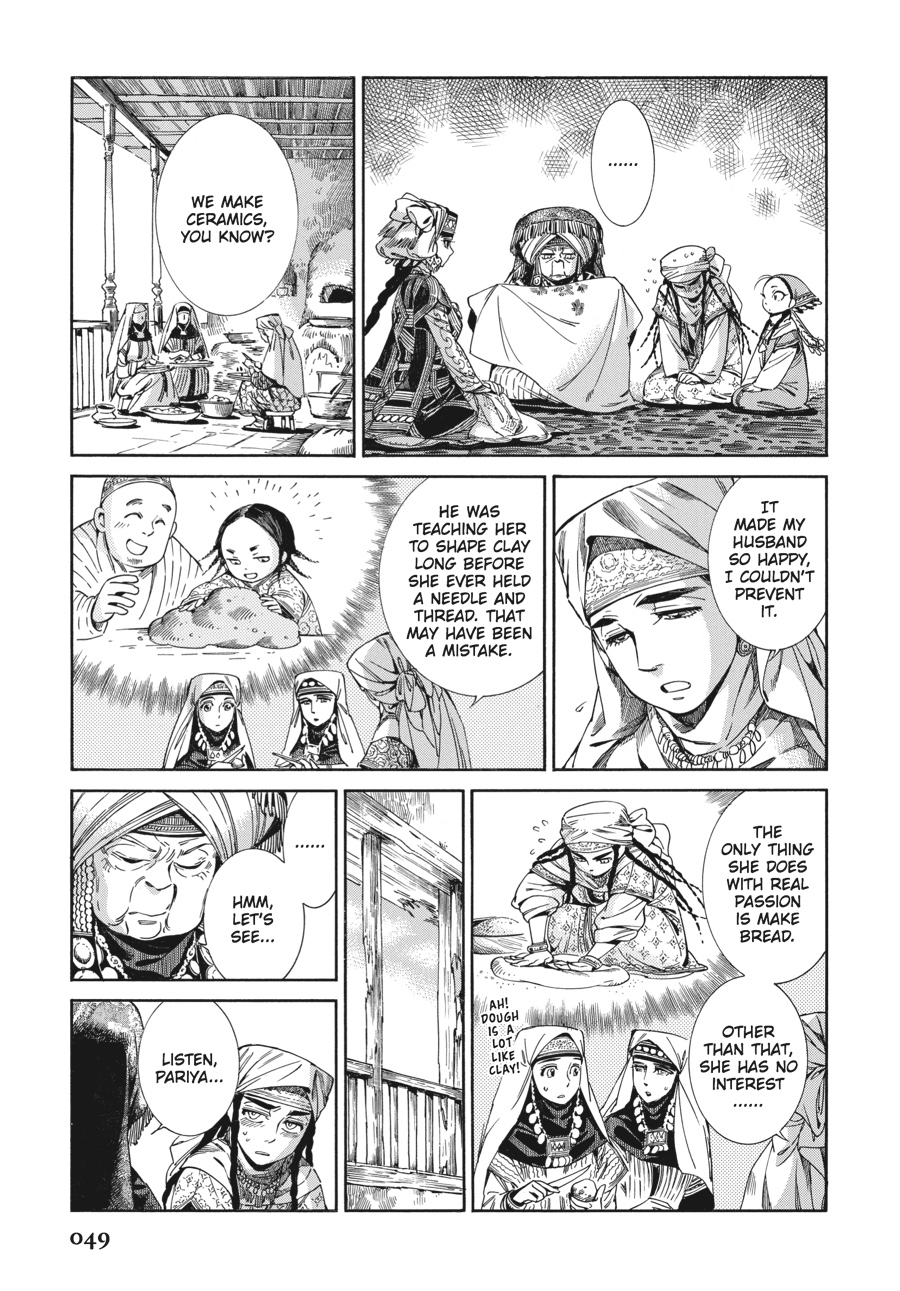 A Bride's Story Chapter 45 - Page 12