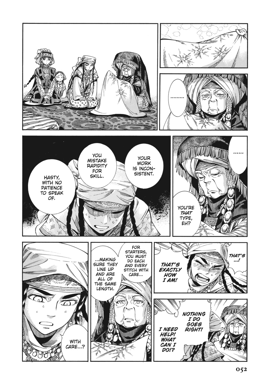 A Bride's Story Chapter 45 - Page 15
