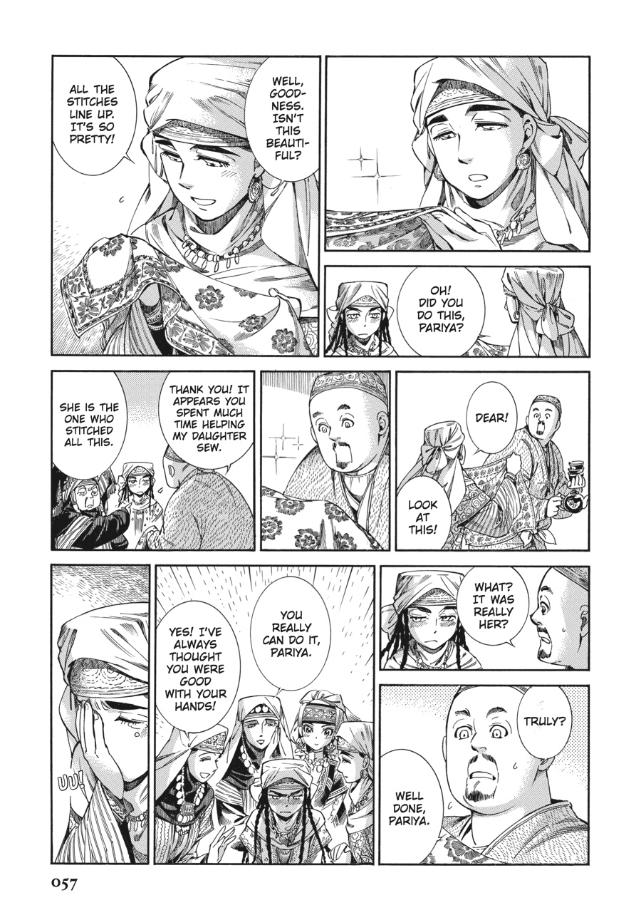 A Bride's Story Chapter 45 - Page 20