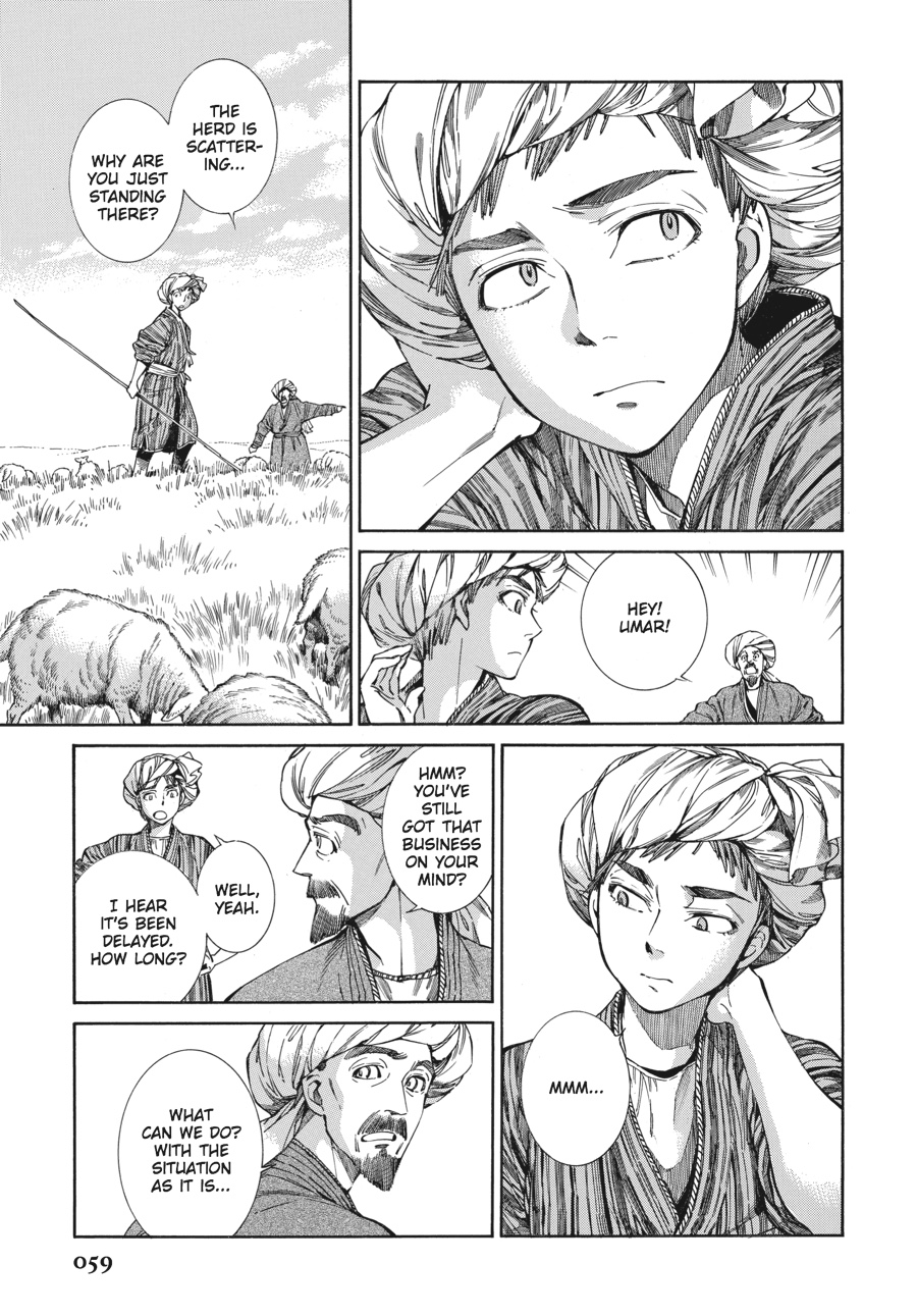 A Bride's Story Chapter 45 - Page 22