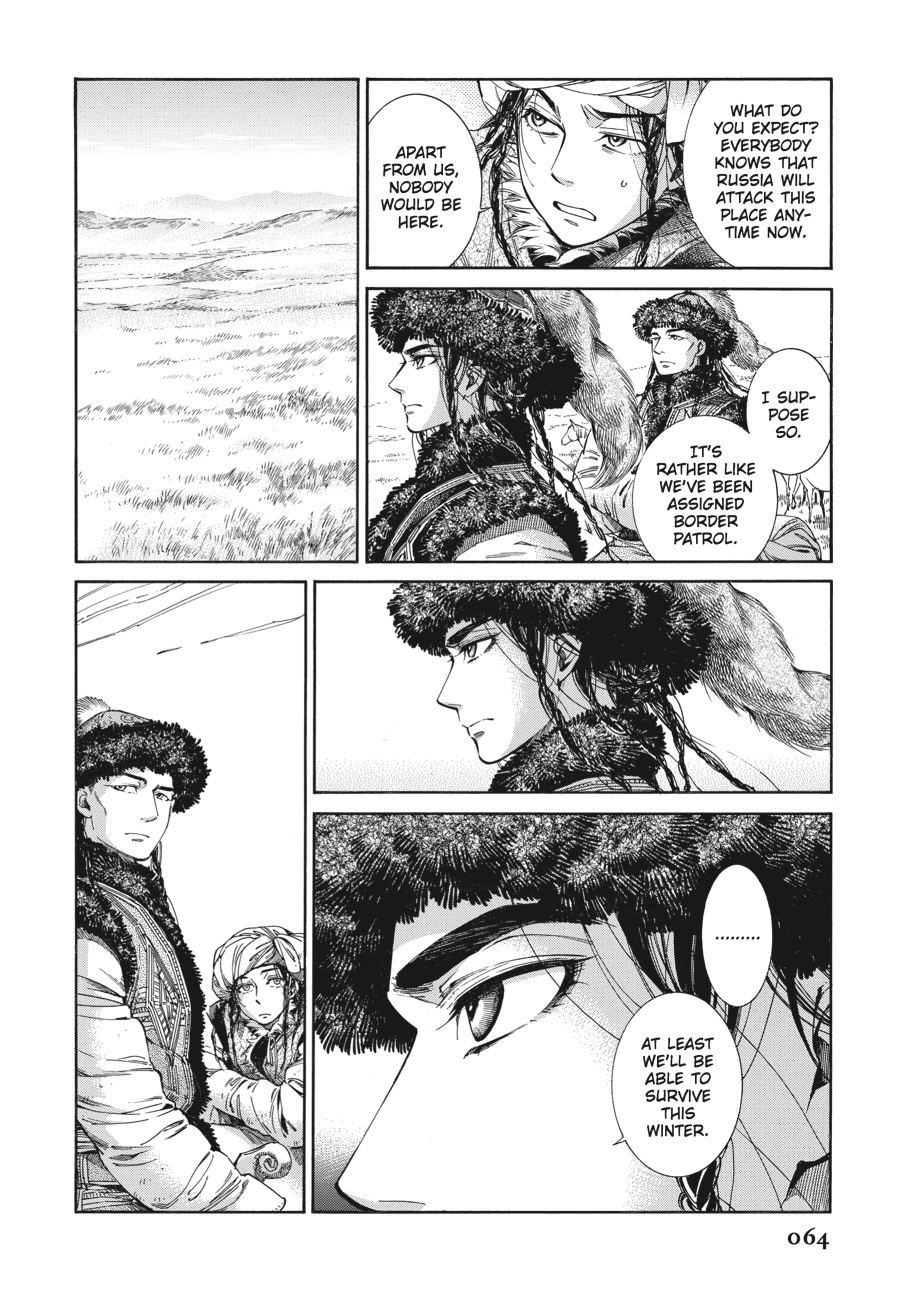 A Bride's Story Chapter 46 - Page 4