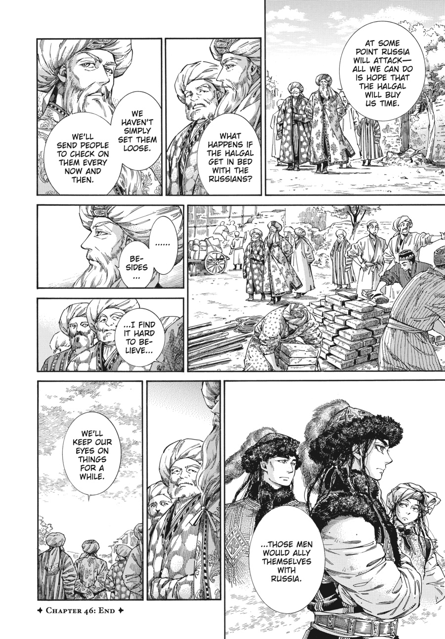 A Bride's Story Chapter 46 - Page 8