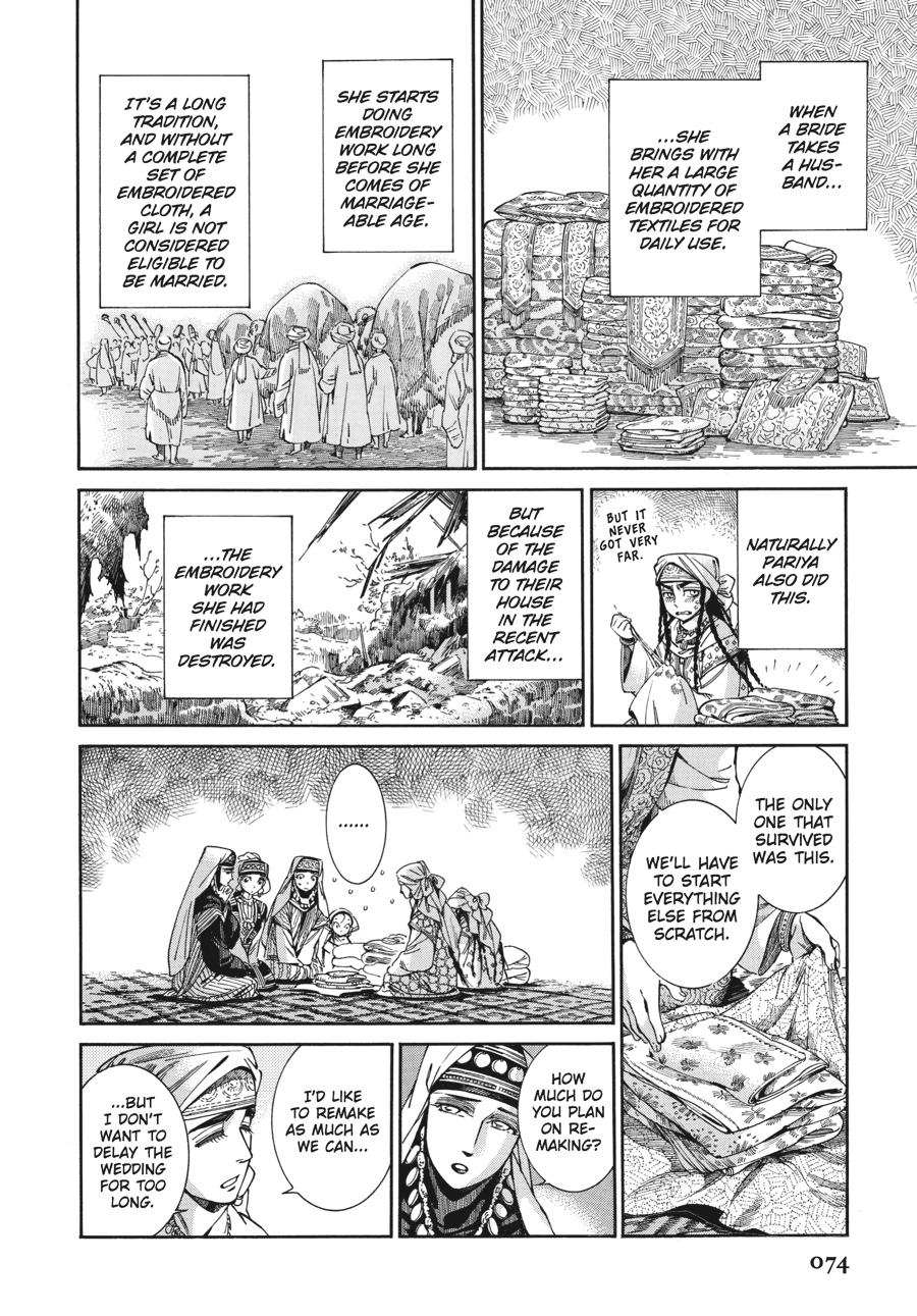 A Bride's Story Chapter 47 - Page 5