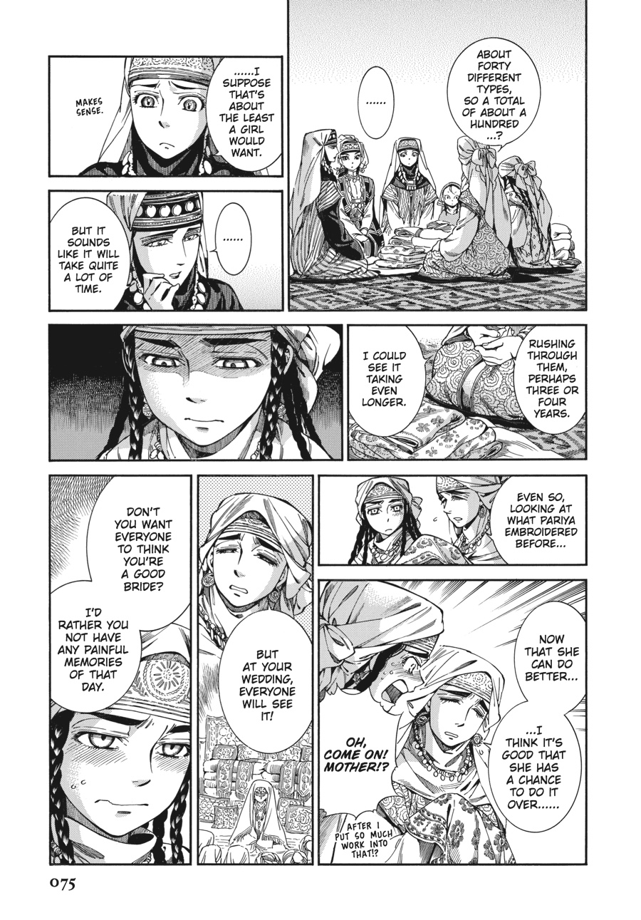 A Bride's Story Chapter 47 - Page 6