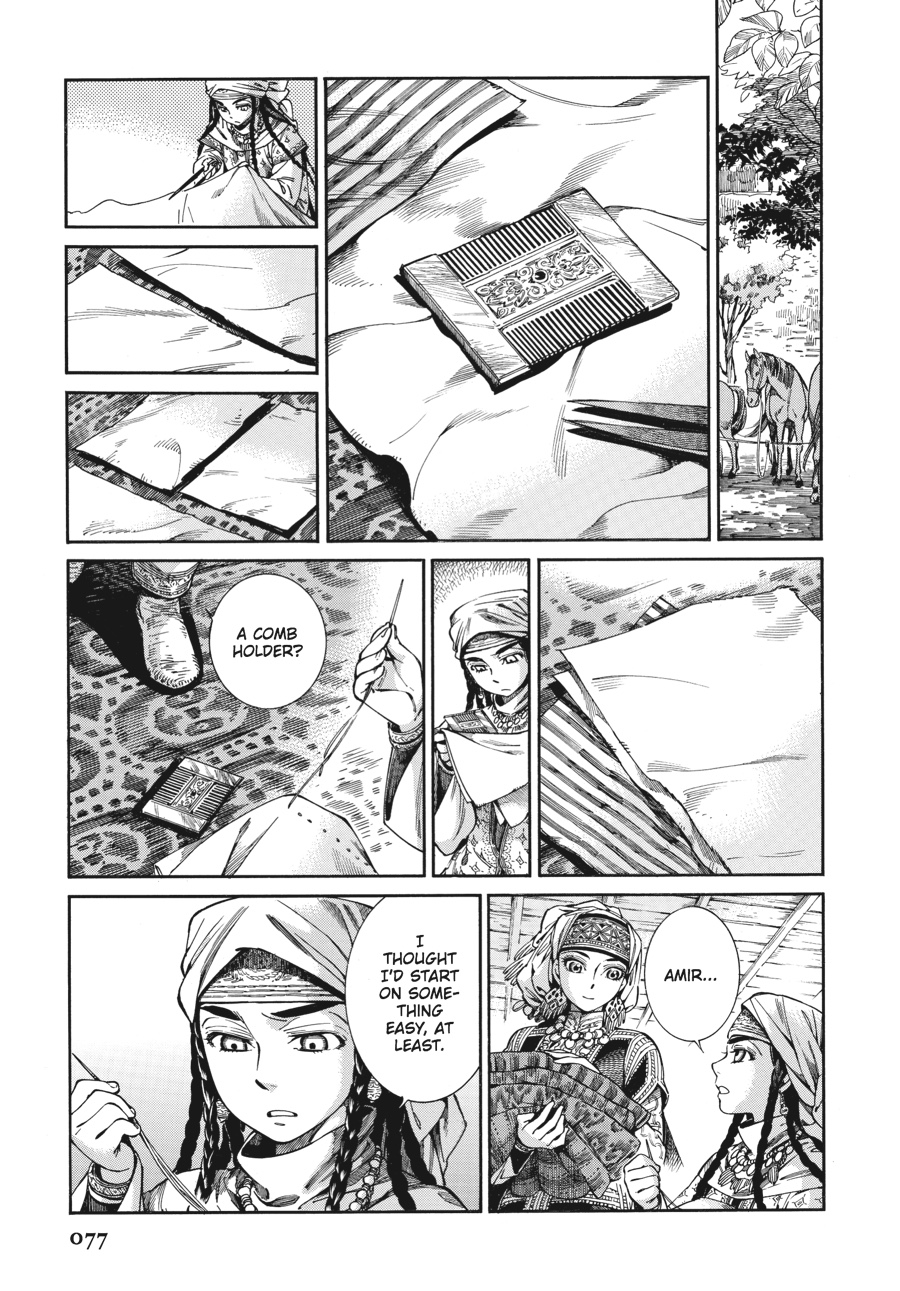 A Bride's Story Chapter 47 - Page 8
