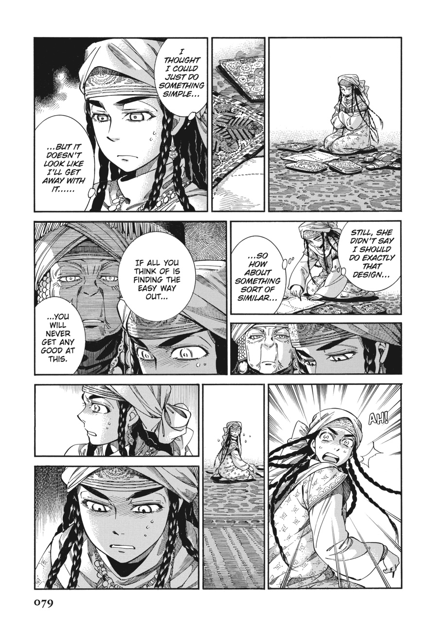 A Bride's Story Chapter 47 - Page 10