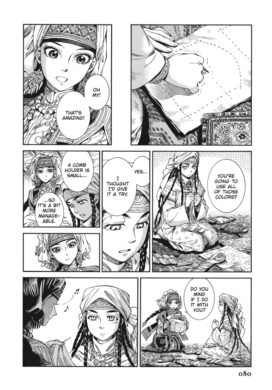 A Bride's Story Chapter 47 - Page 11