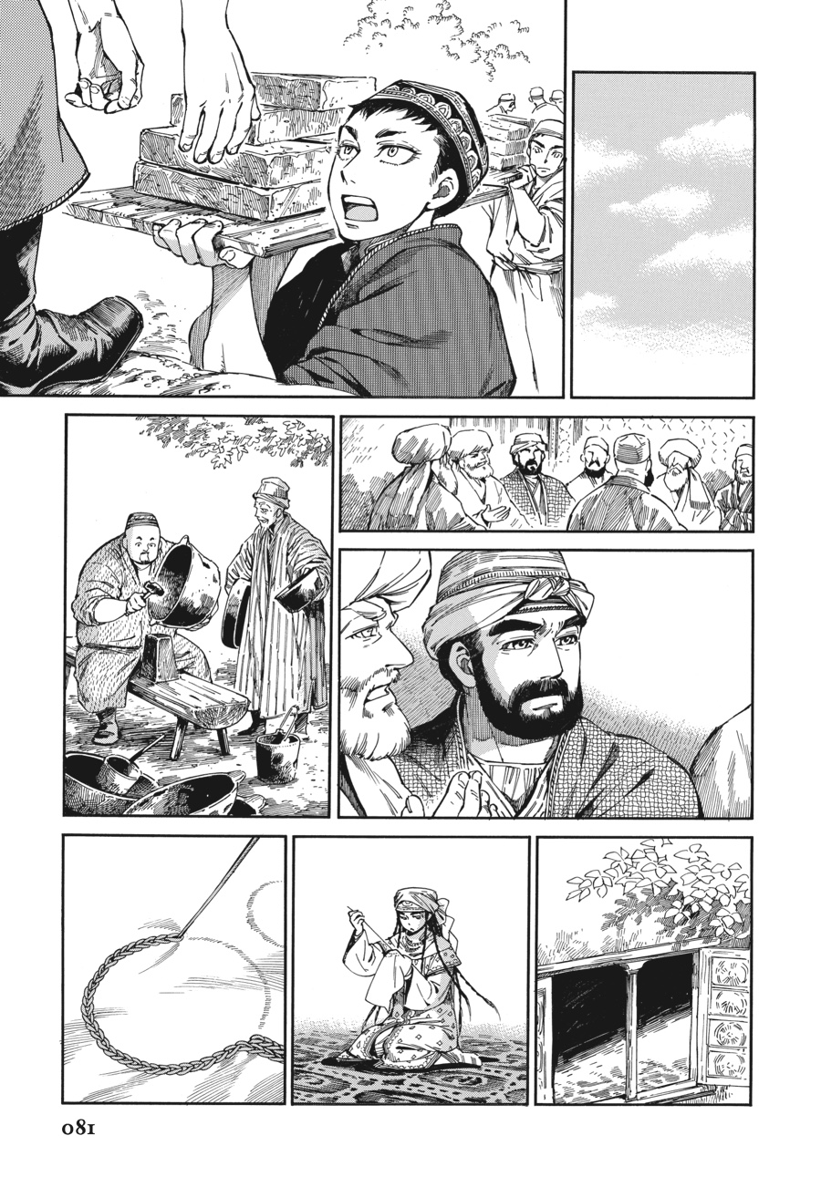 A Bride's Story Chapter 47 - Page 12