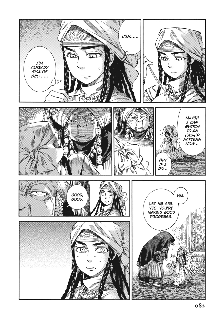 A Bride's Story Chapter 47 - Page 13