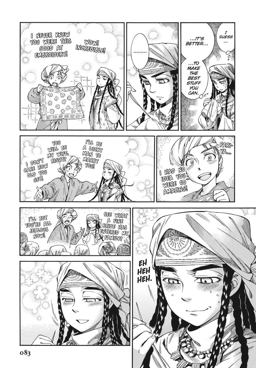 A Bride's Story Chapter 47 - Page 14