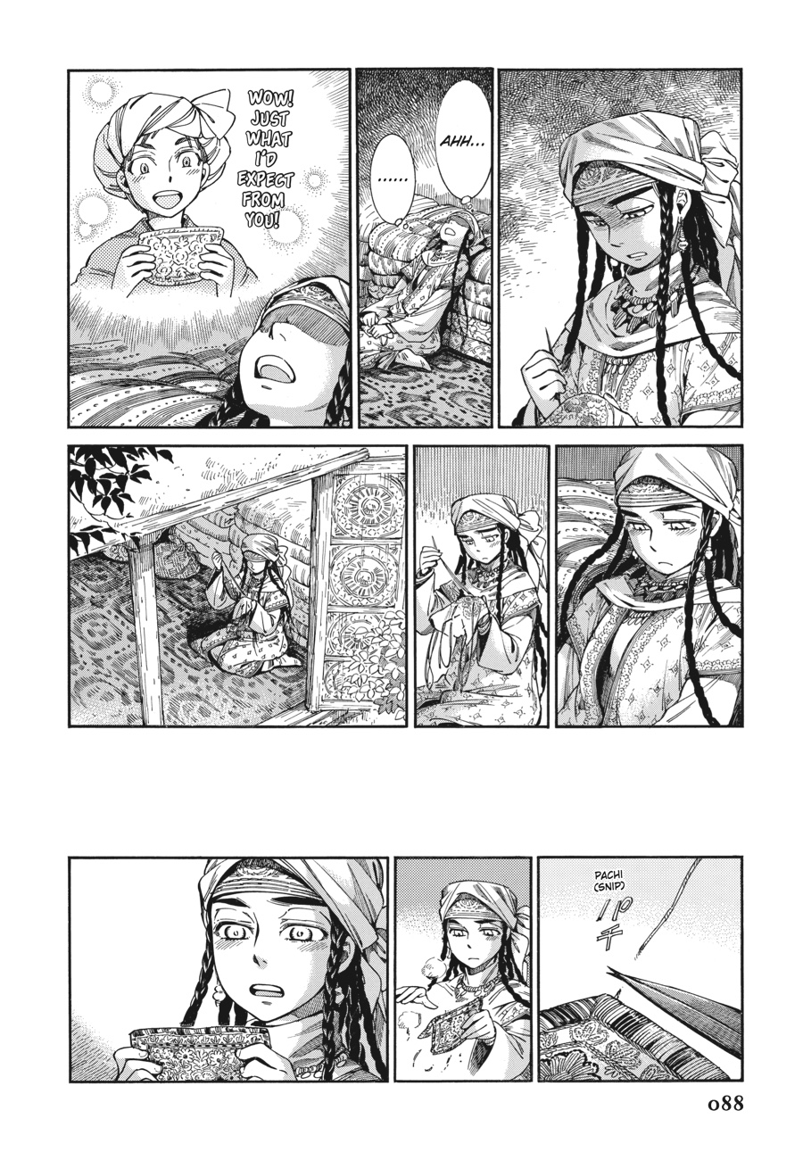 A Bride's Story Chapter 47 - Page 19