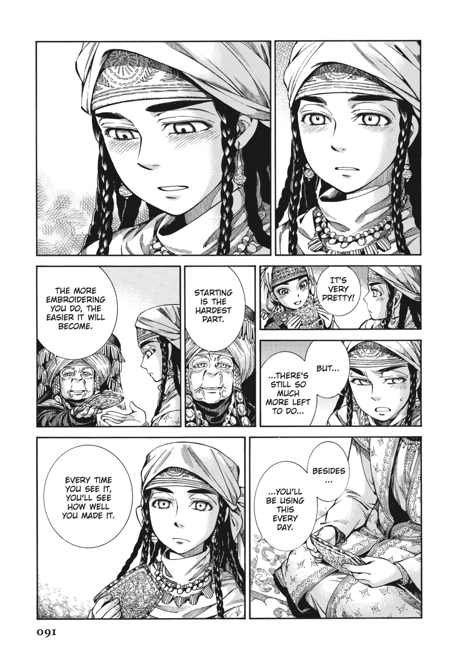 A Bride's Story Chapter 47 - Page 22