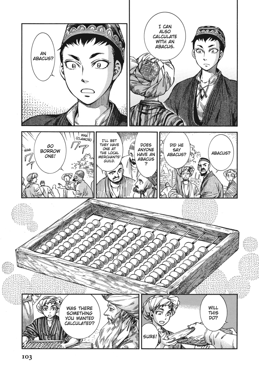 A Bride's Story Chapter 48 - Page 10