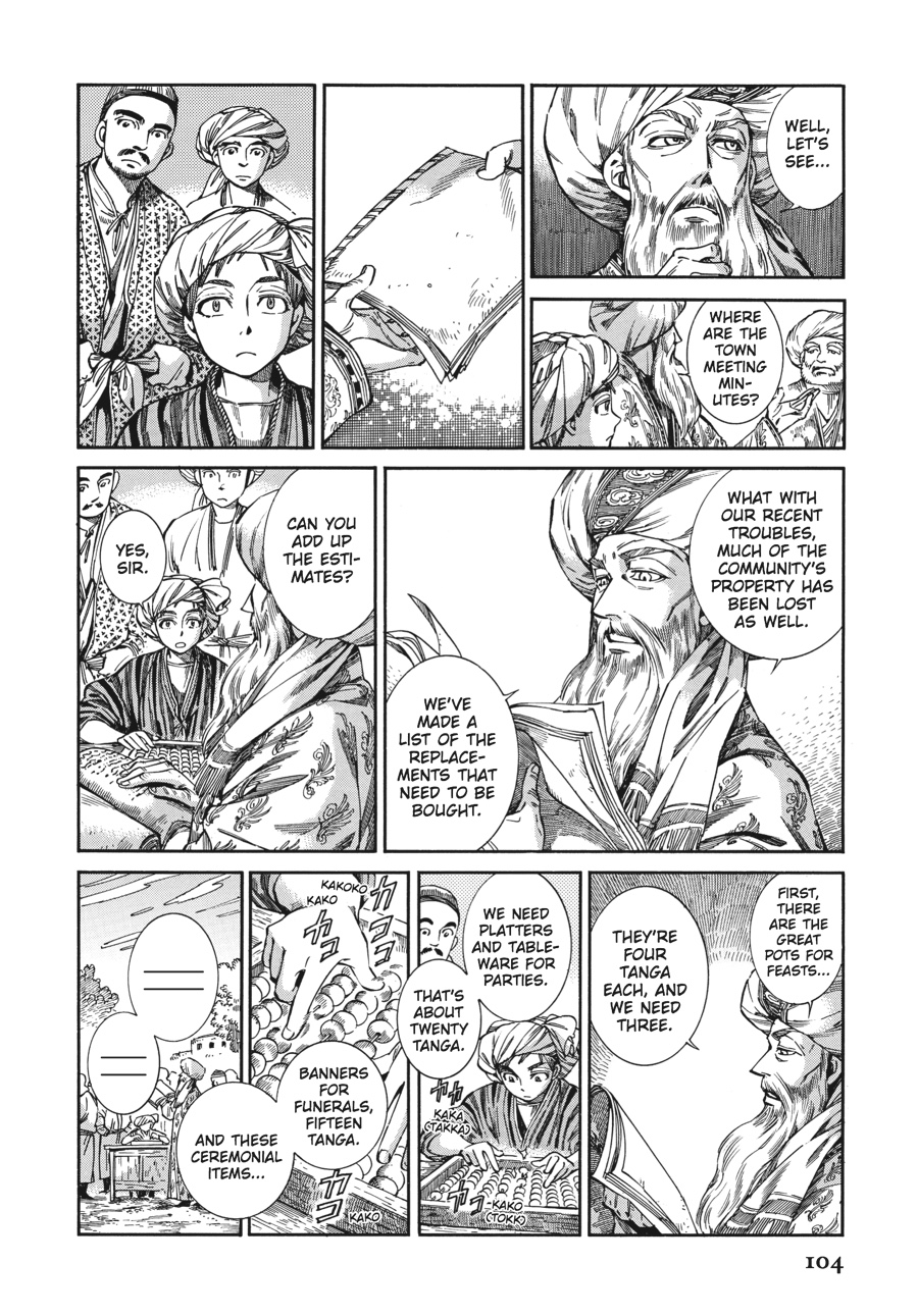 A Bride's Story Chapter 48 - Page 11