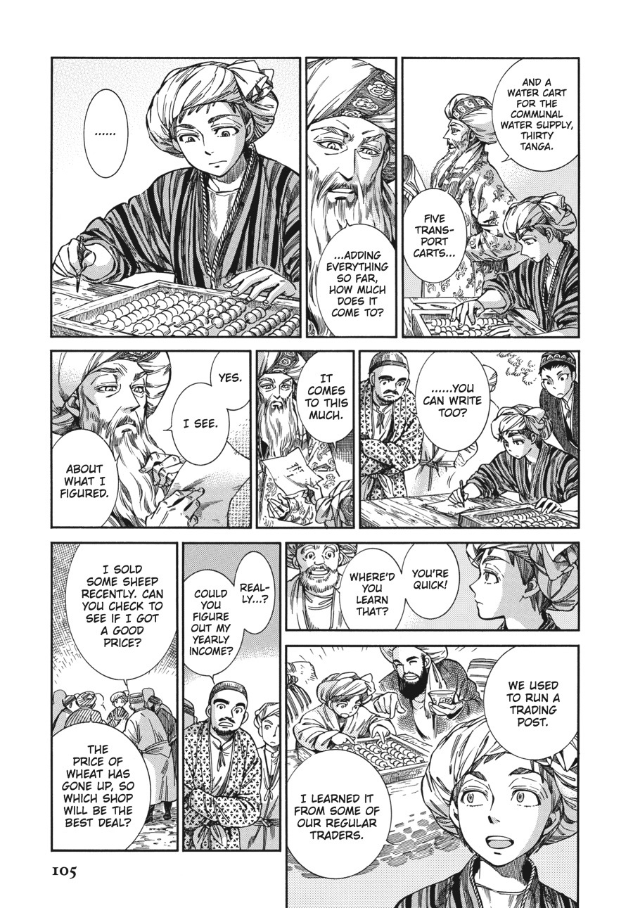 A Bride's Story Chapter 48 - Page 12