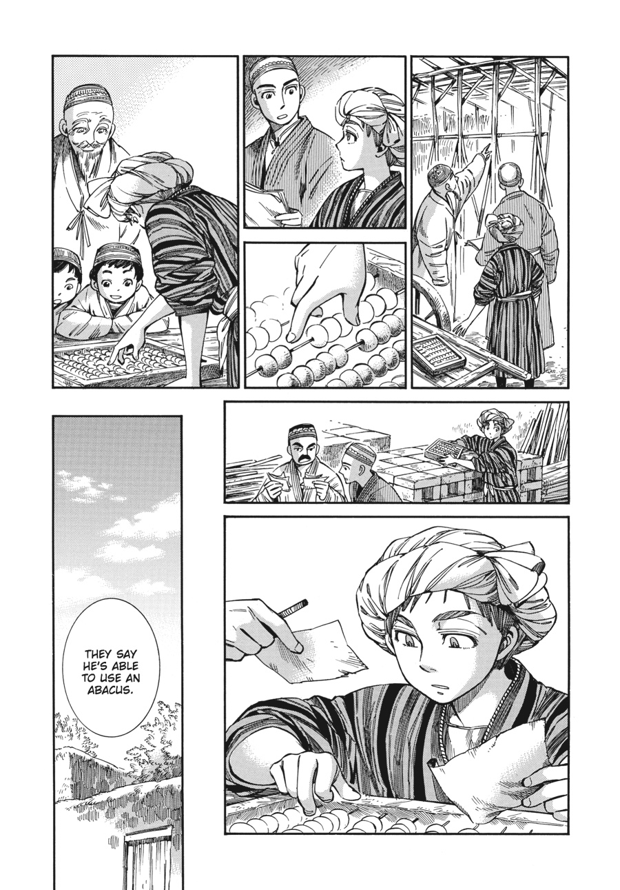 A Bride's Story Chapter 48 - Page 14