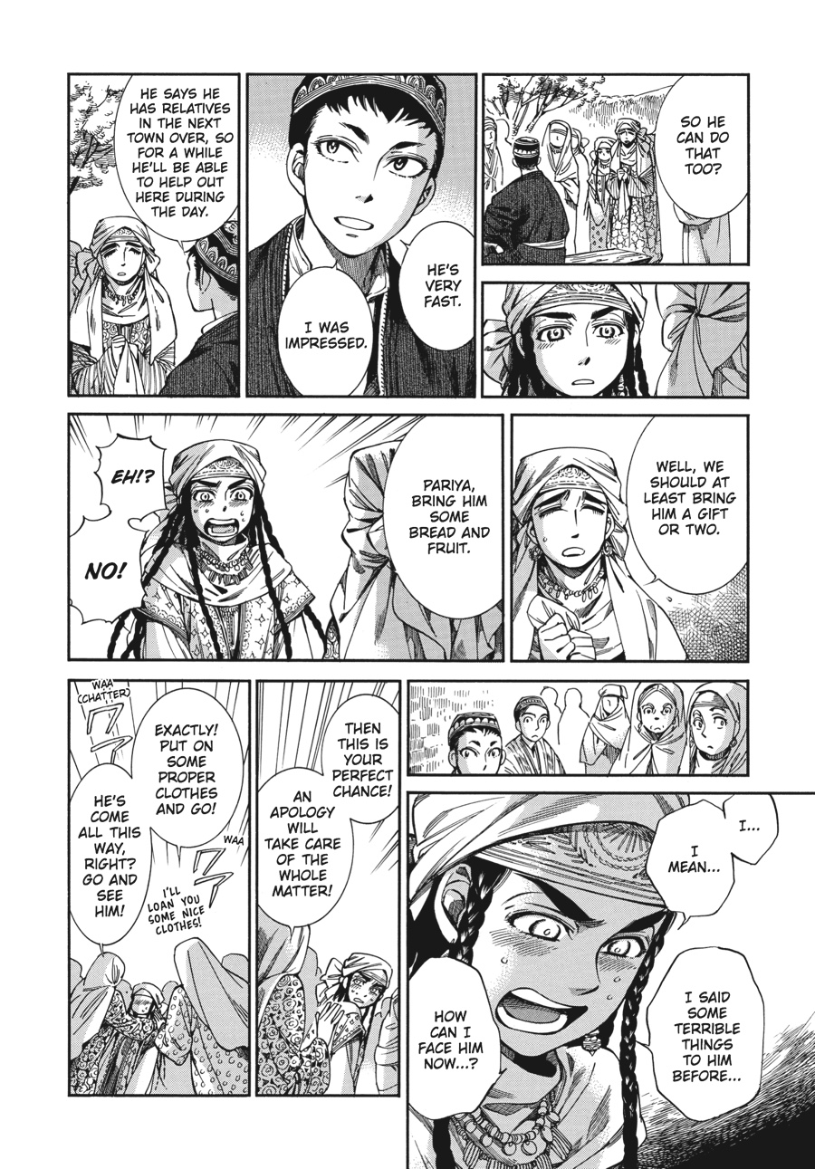 A Bride's Story Chapter 48 - Page 15