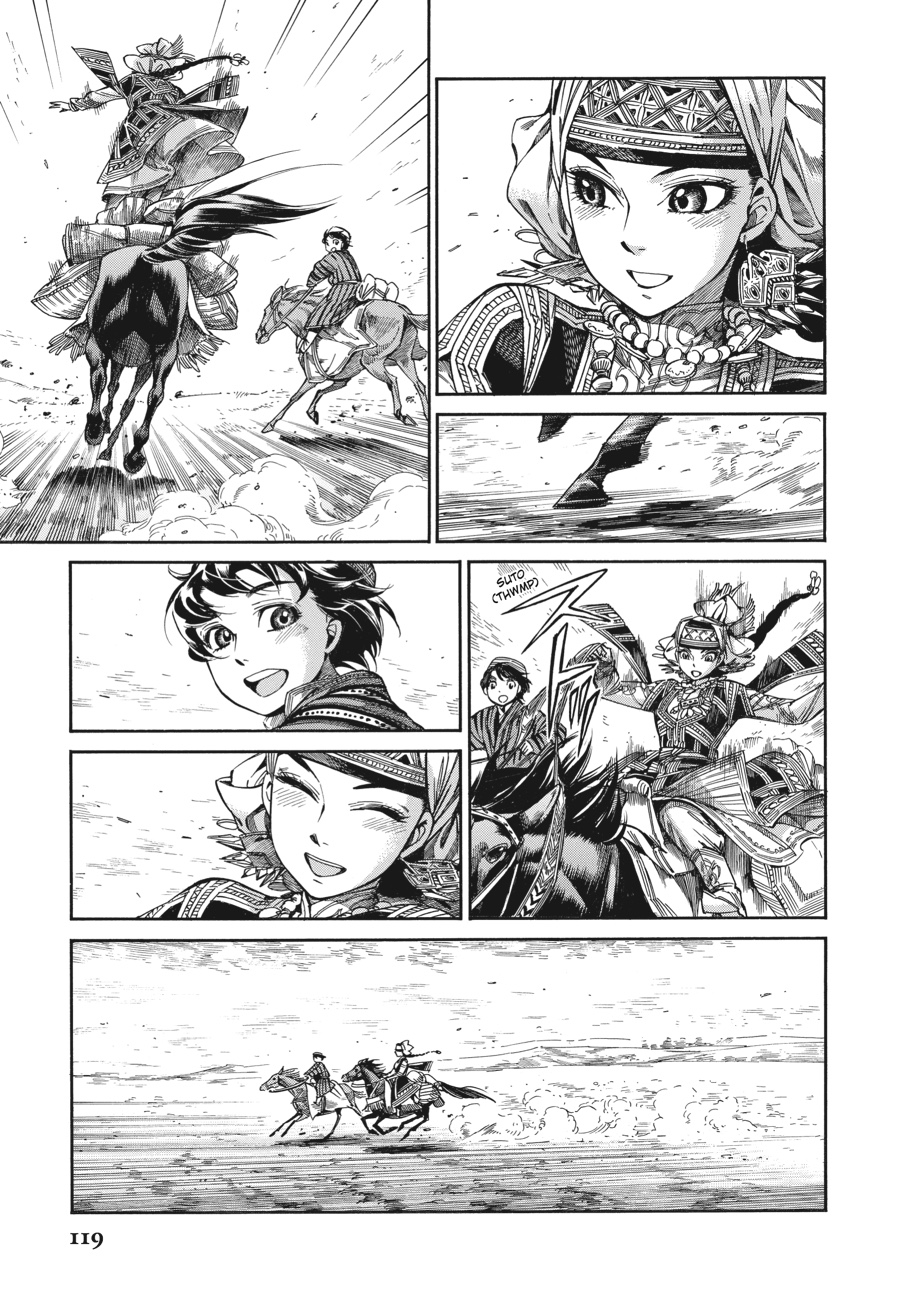 A Bride's Story Chapter 49 - Page 3