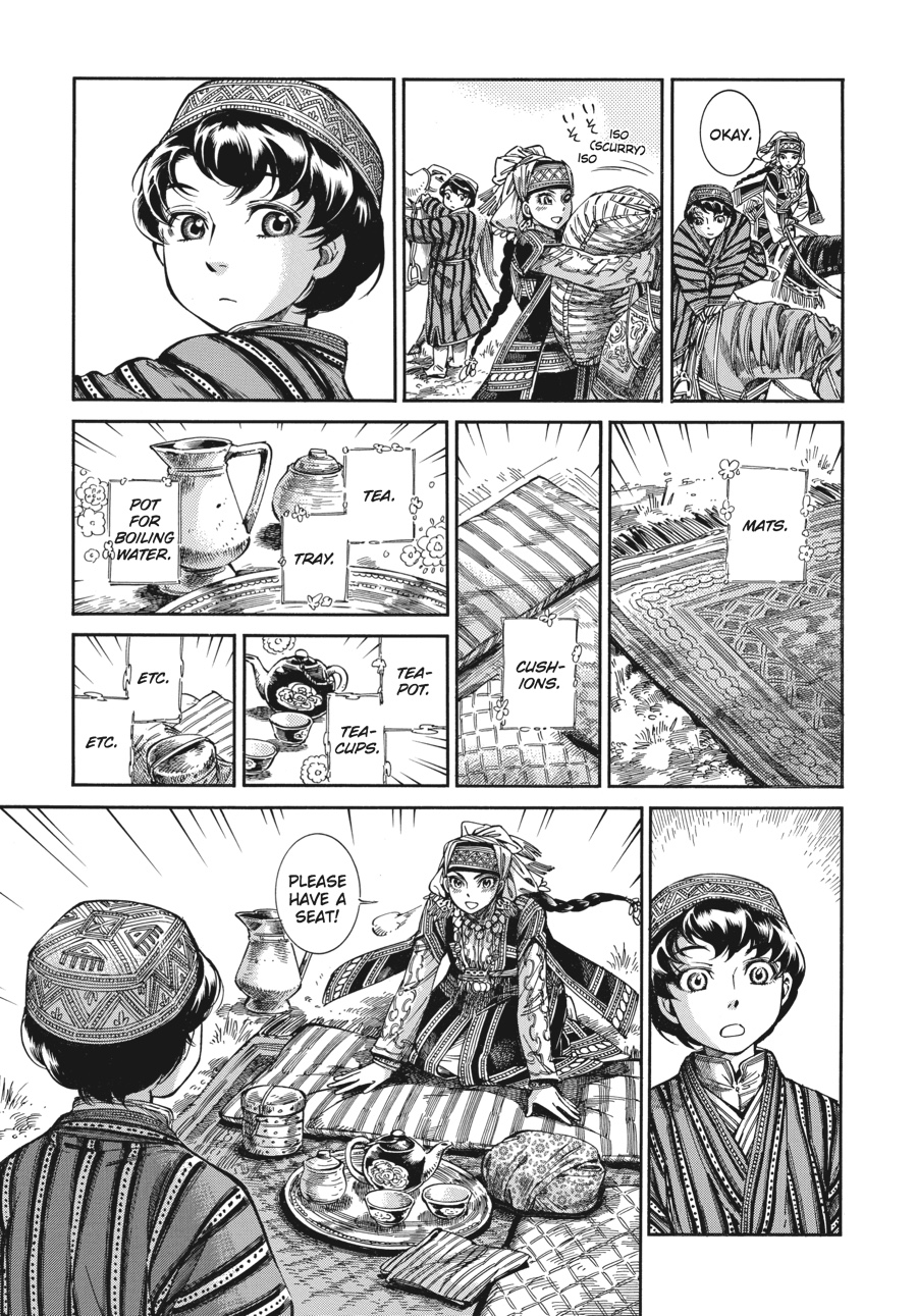 A Bride's Story Chapter 49 - Page 12