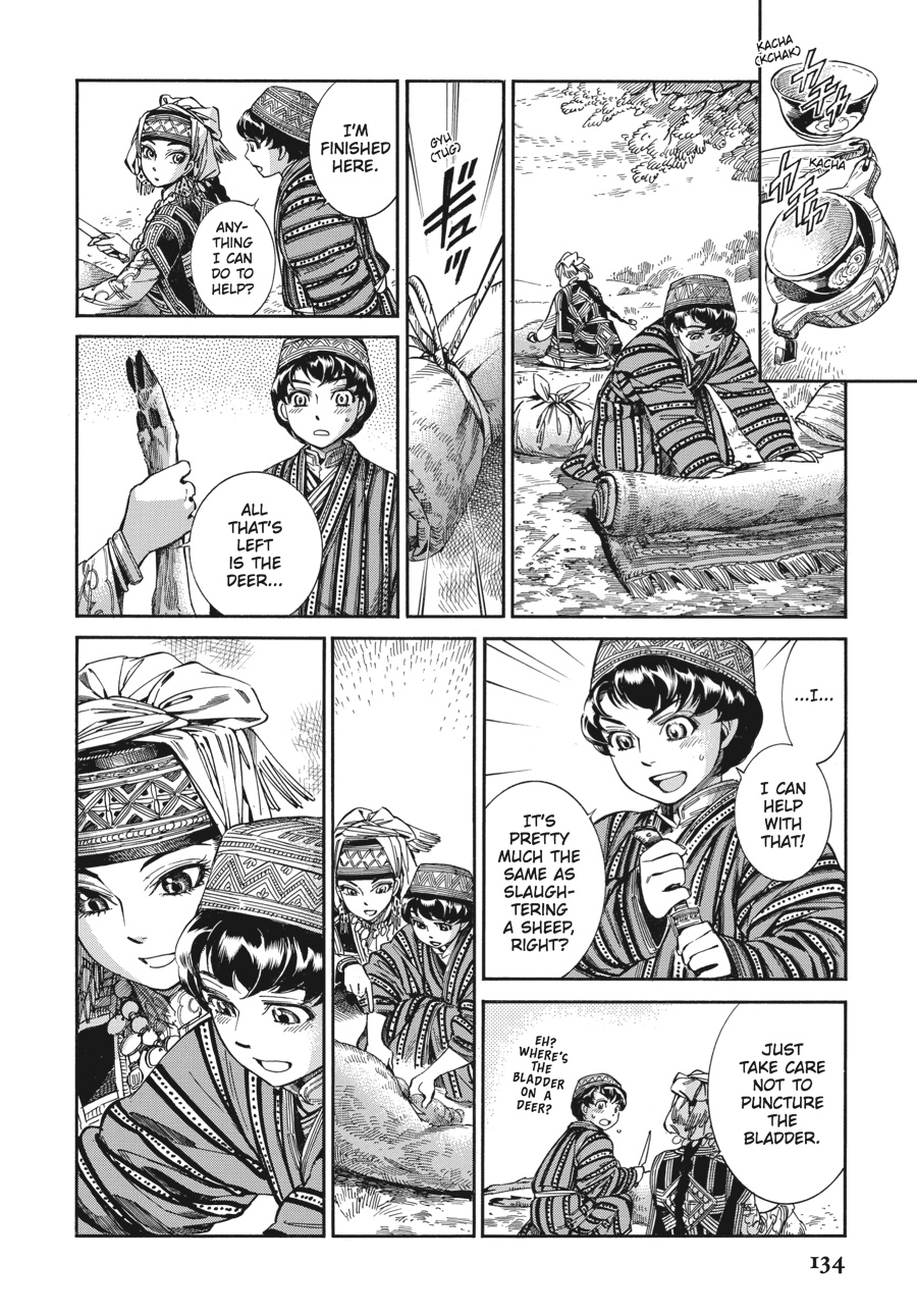 A Bride's Story Chapter 49 - Page 17