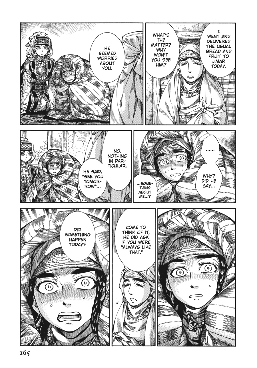 A Bride's Story Chapter 51 - Page 3