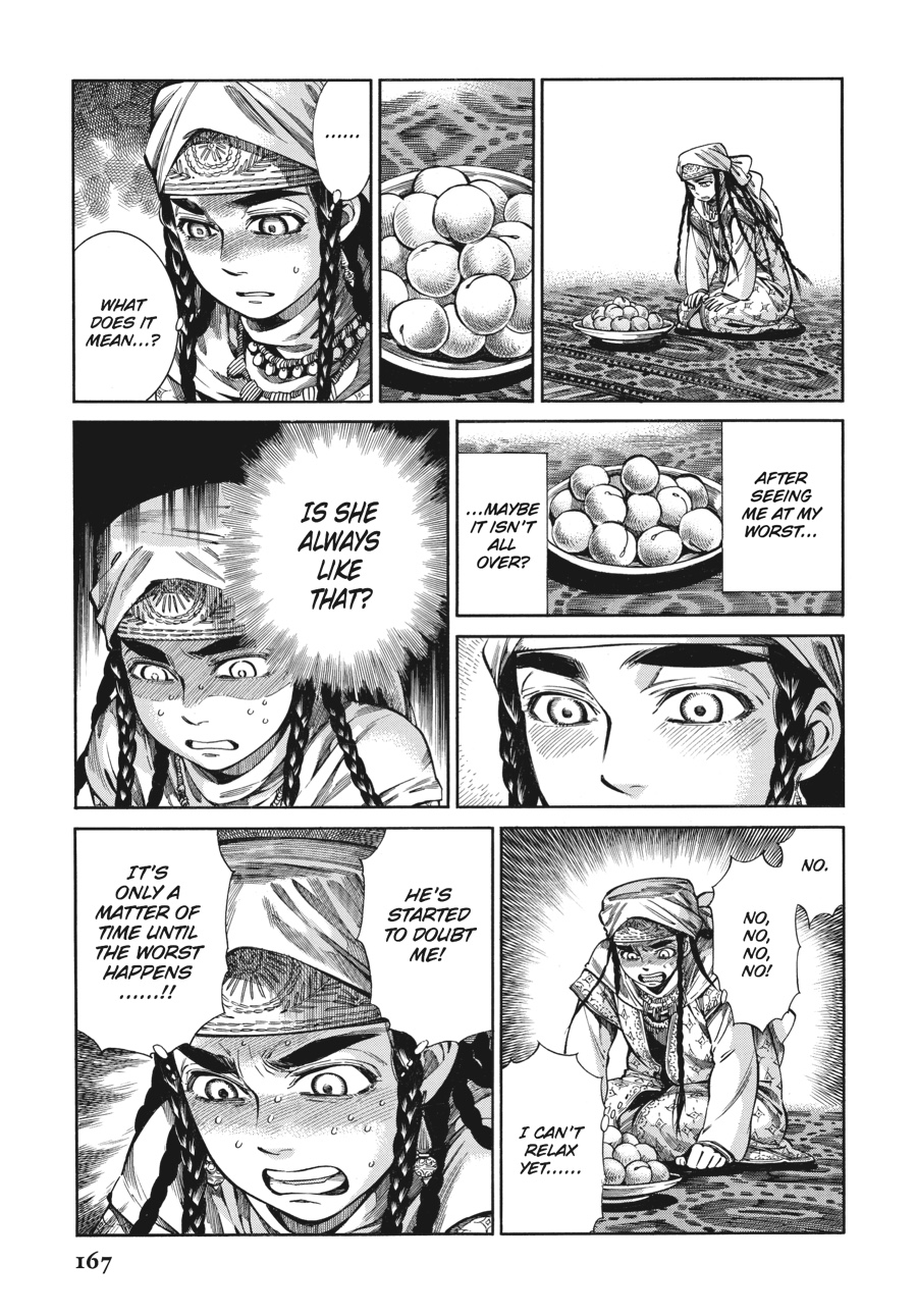 A Bride's Story Chapter 51 - Page 5