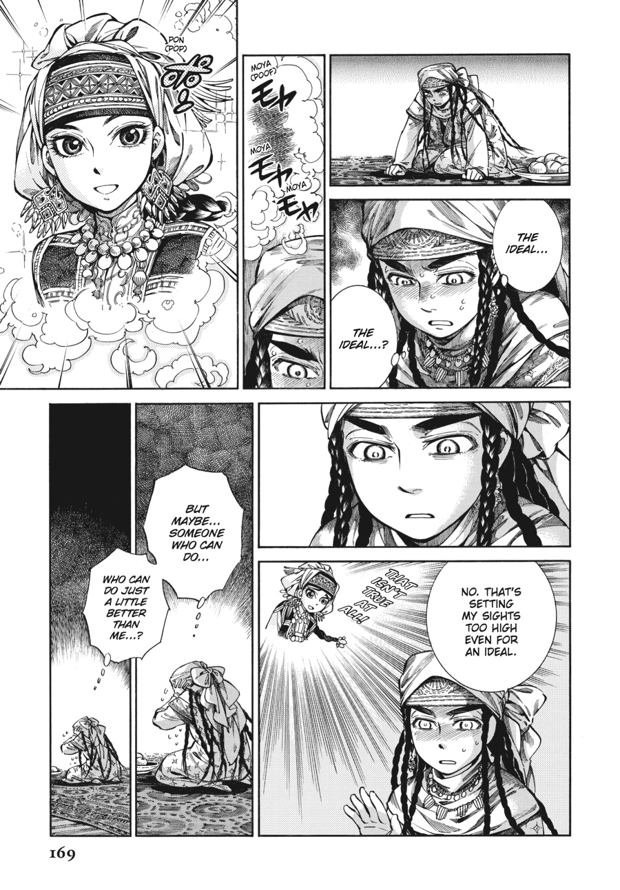 A Bride's Story Chapter 51 - Page 7