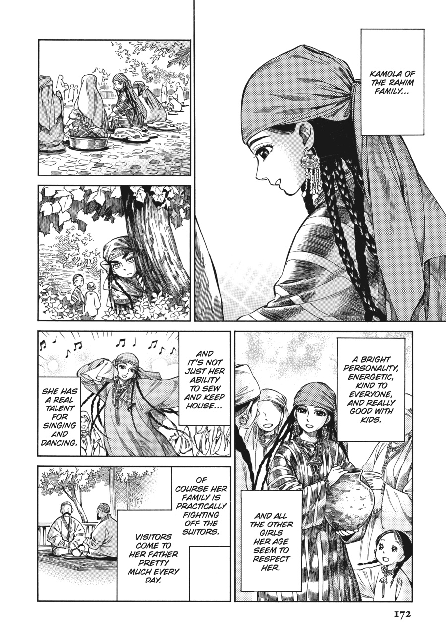 A Bride's Story Chapter 51 - Page 9
