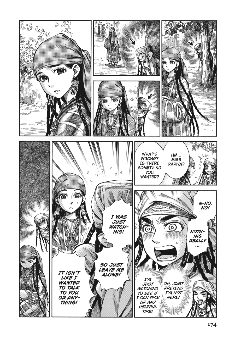 A Bride's Story Chapter 51 - Page 11