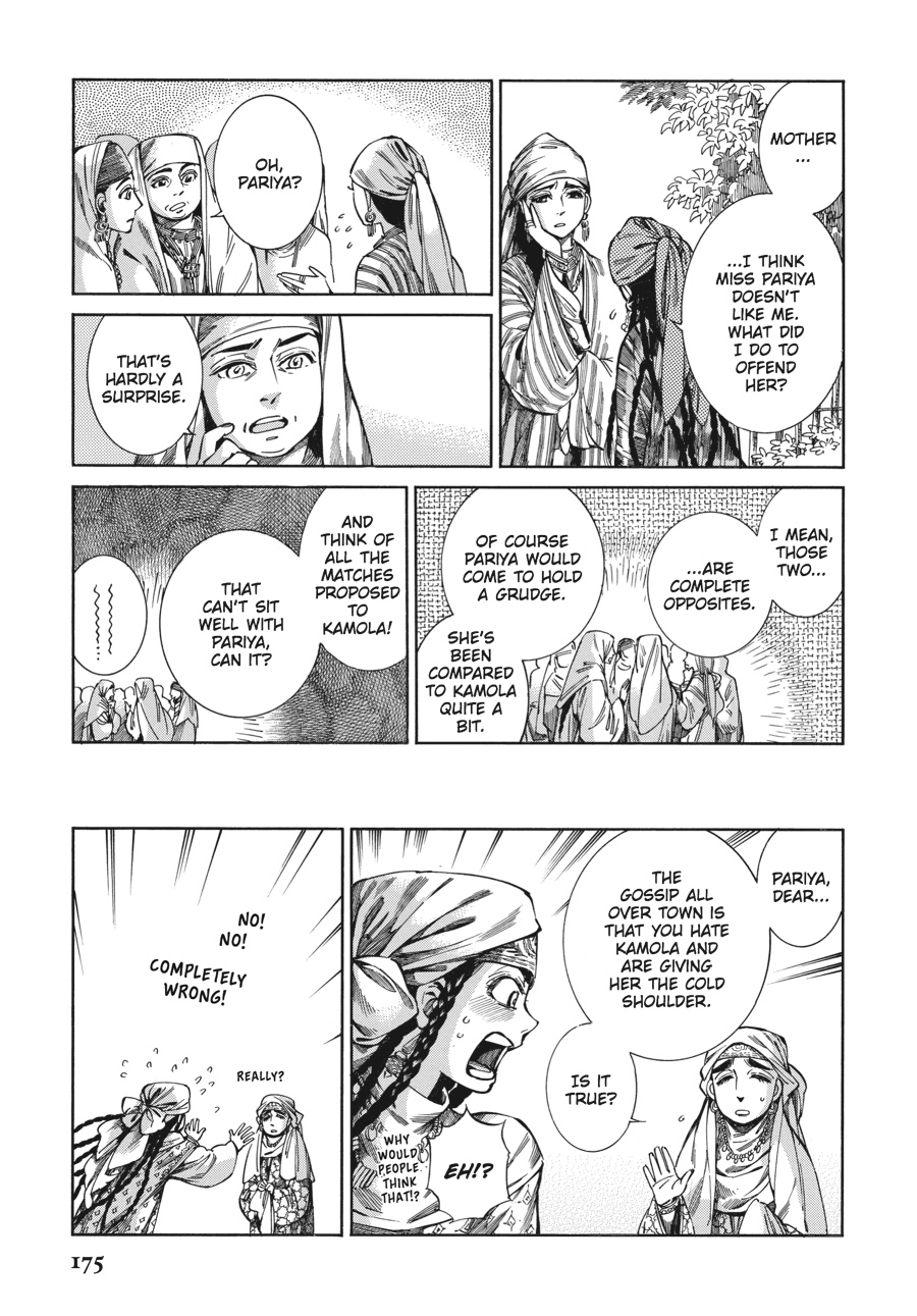 A Bride's Story Chapter 51 - Page 12