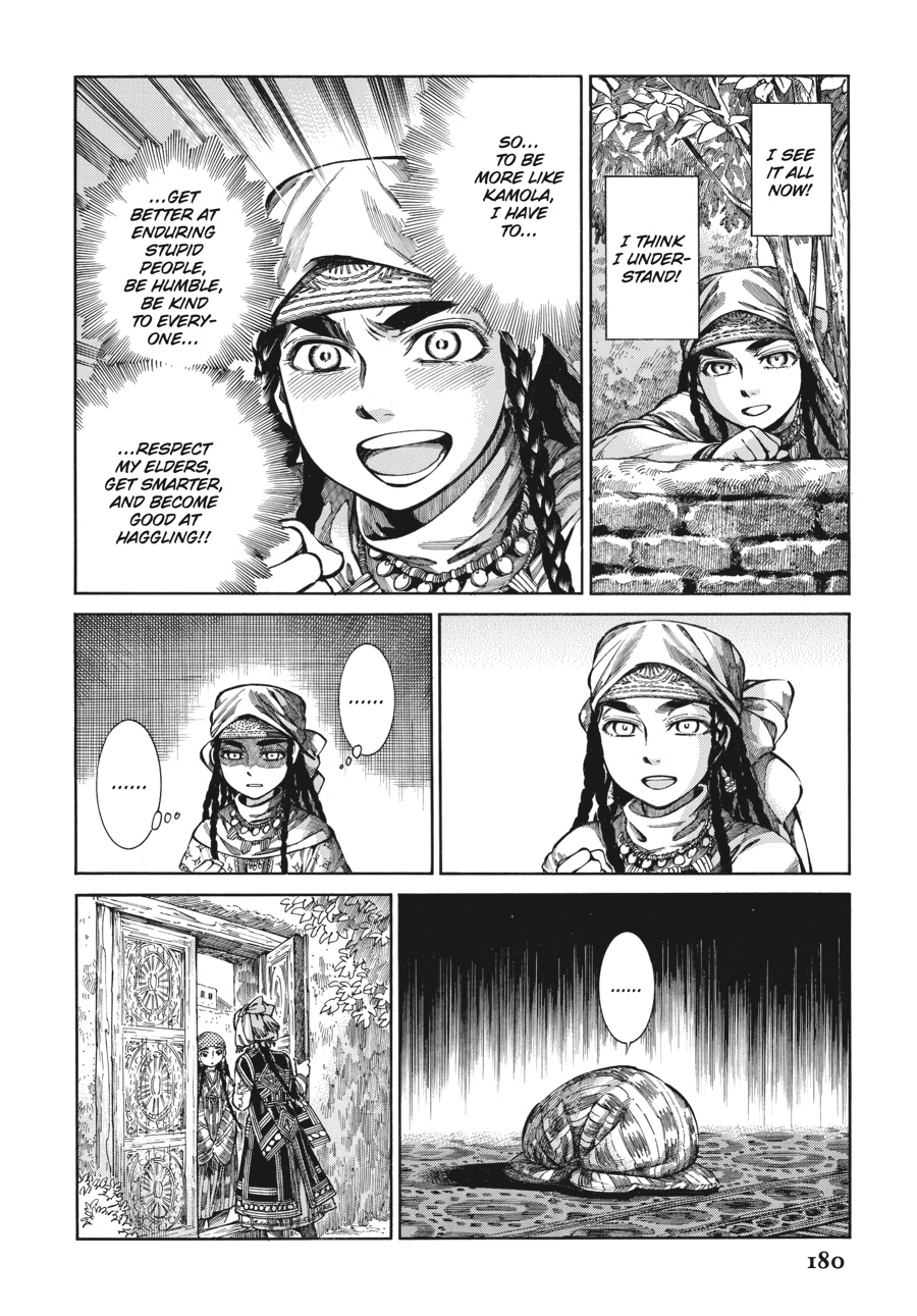 A Bride's Story Chapter 51 - Page 17