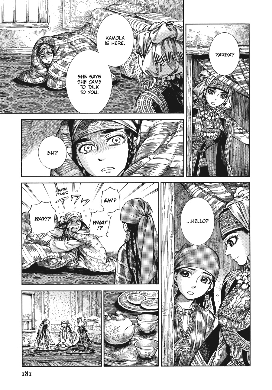 A Bride's Story Chapter 51 - Page 18