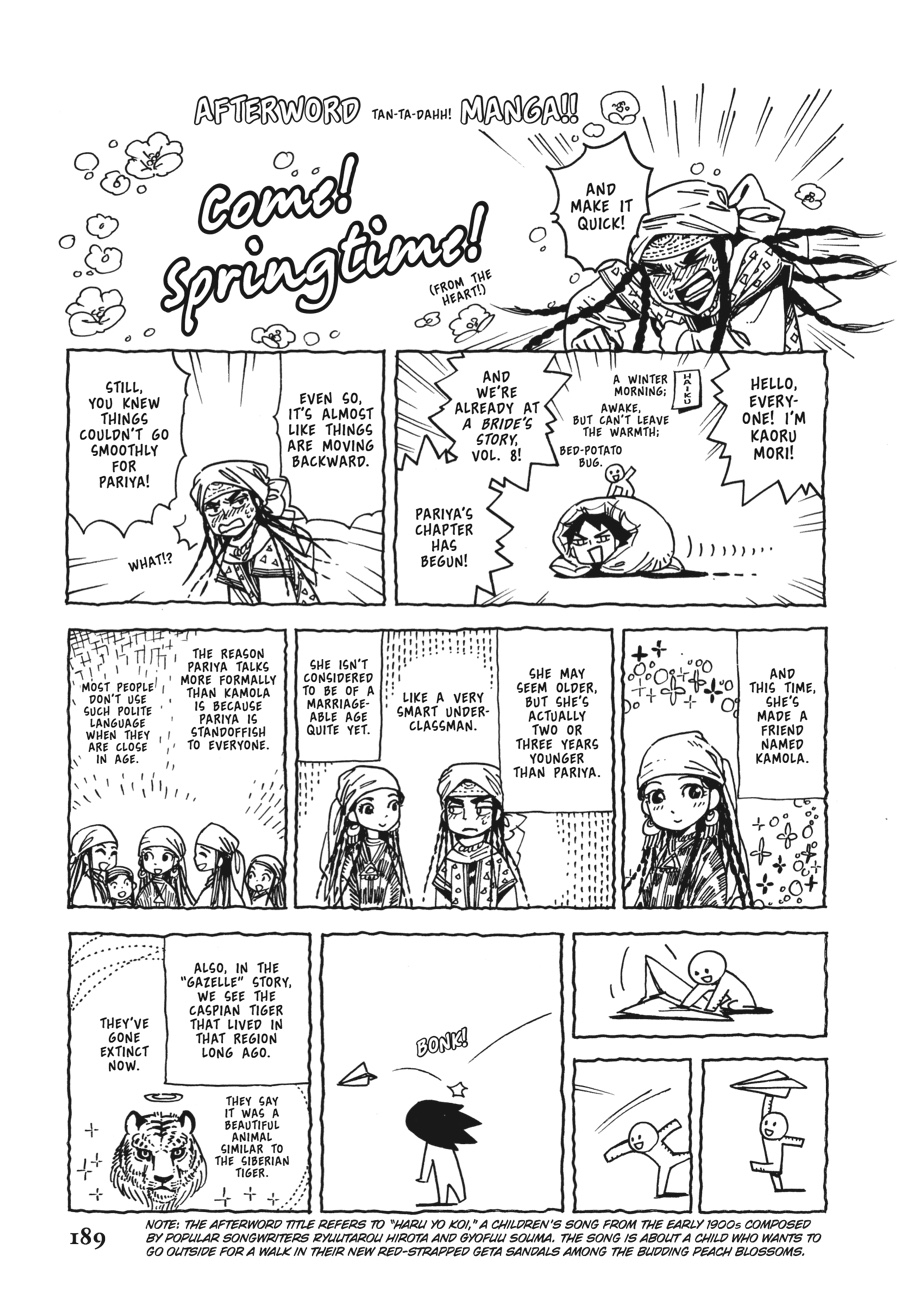 A Bride's Story Chapter 51 - Page 26