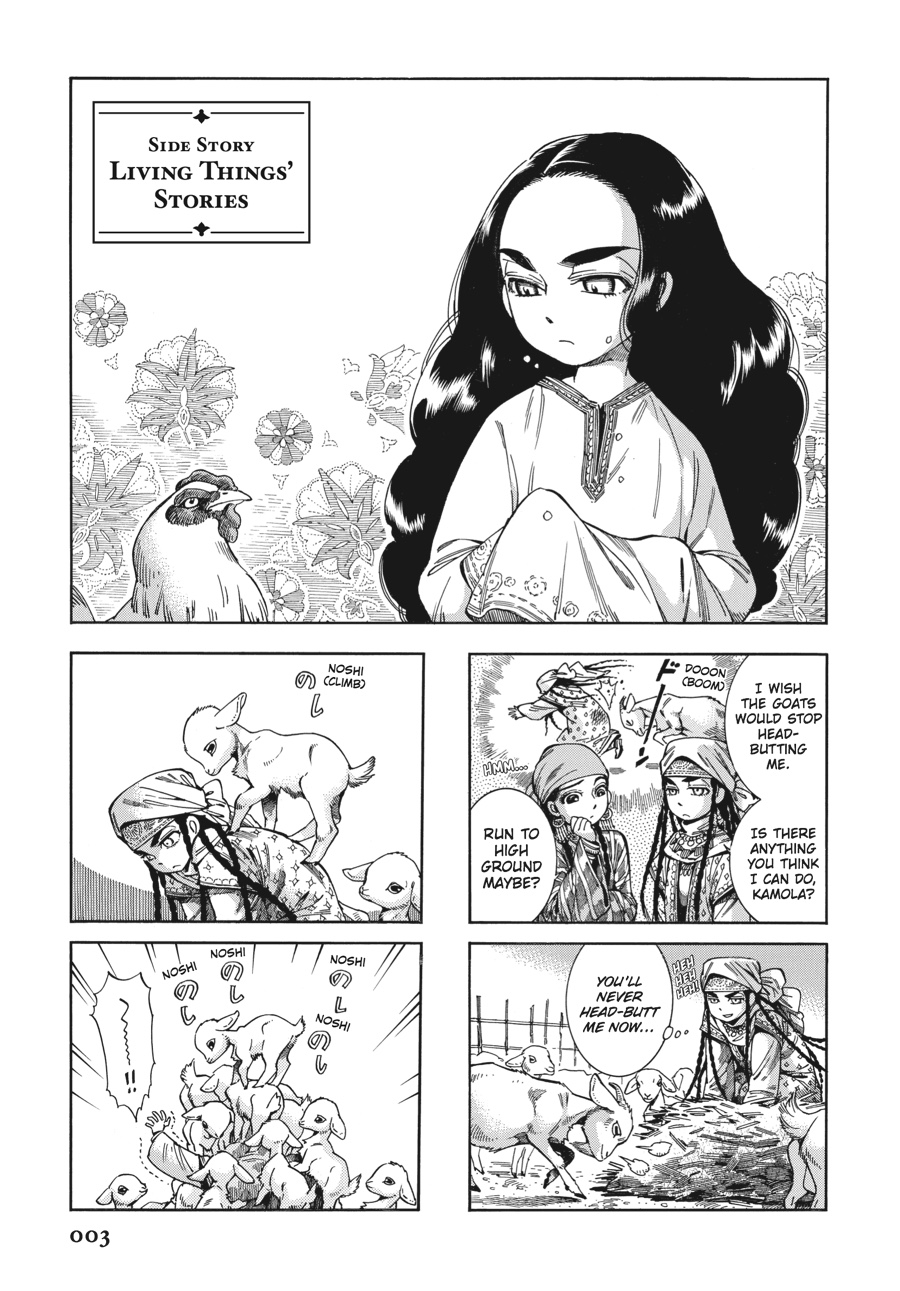 A Bride's Story Chapter 52 - Page 4
