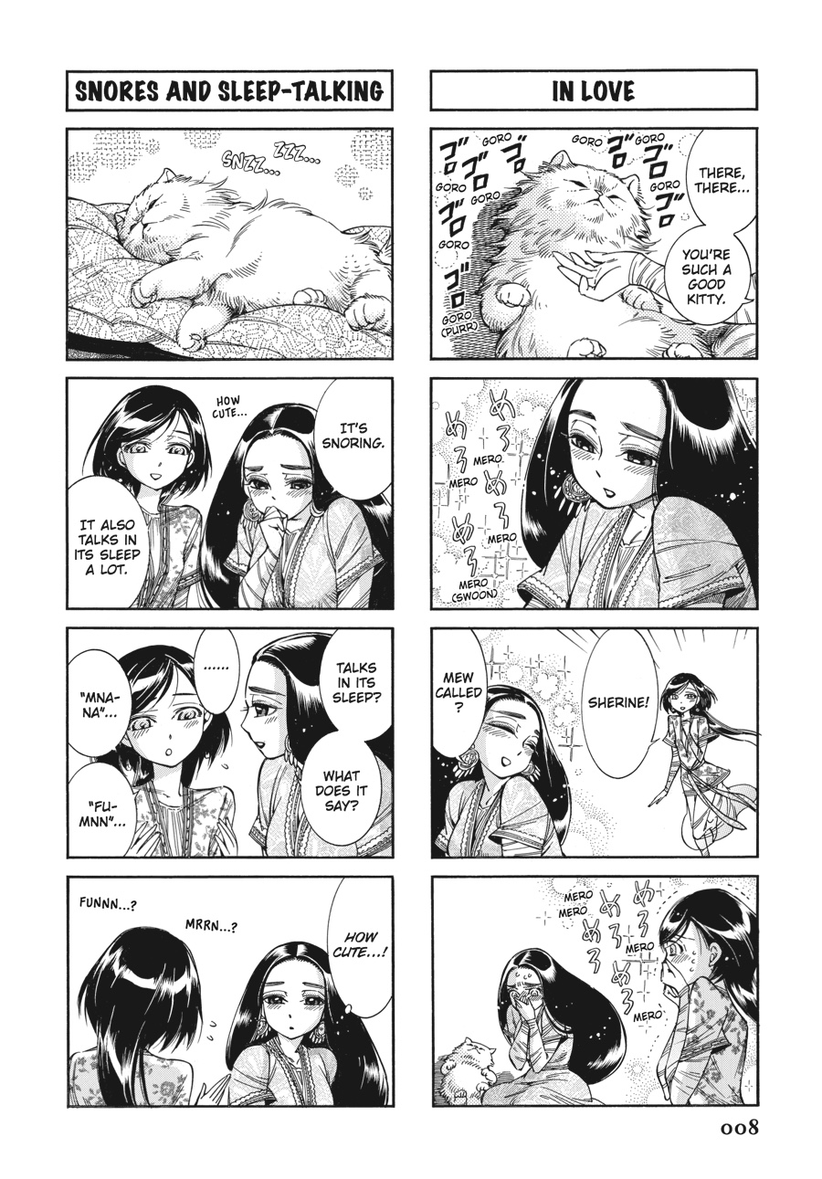 A Bride's Story Chapter 52 - Page 9