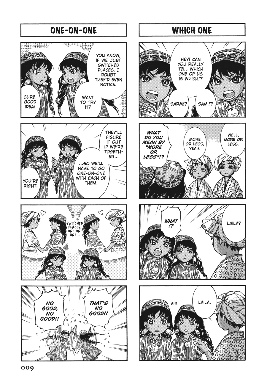 A Bride's Story Chapter 52 - Page 10