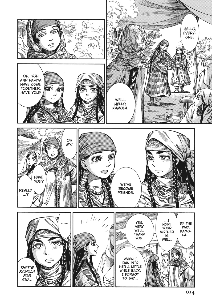 A Bride's Story Chapter 52 - Page 15
