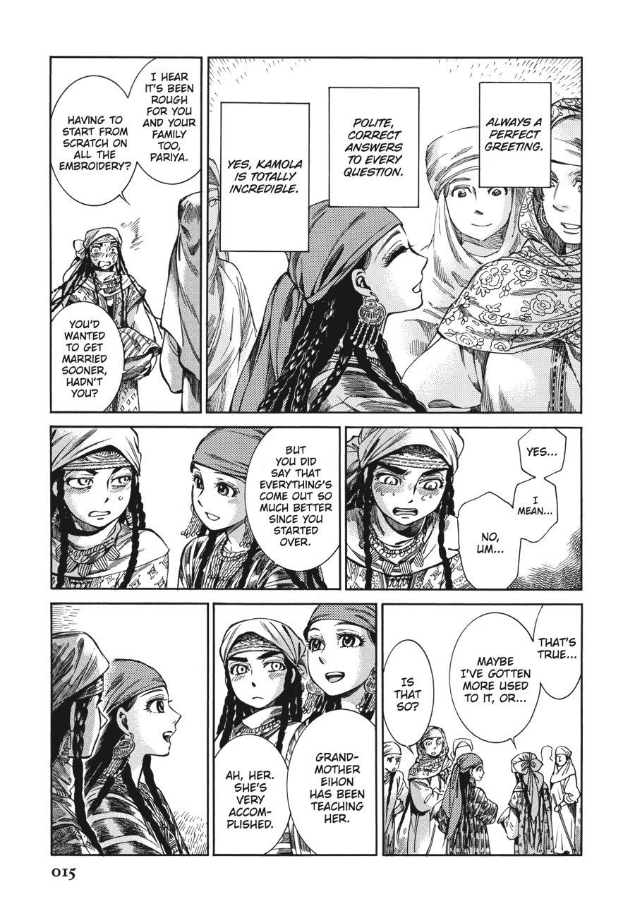 A Bride's Story Chapter 52 - Page 16