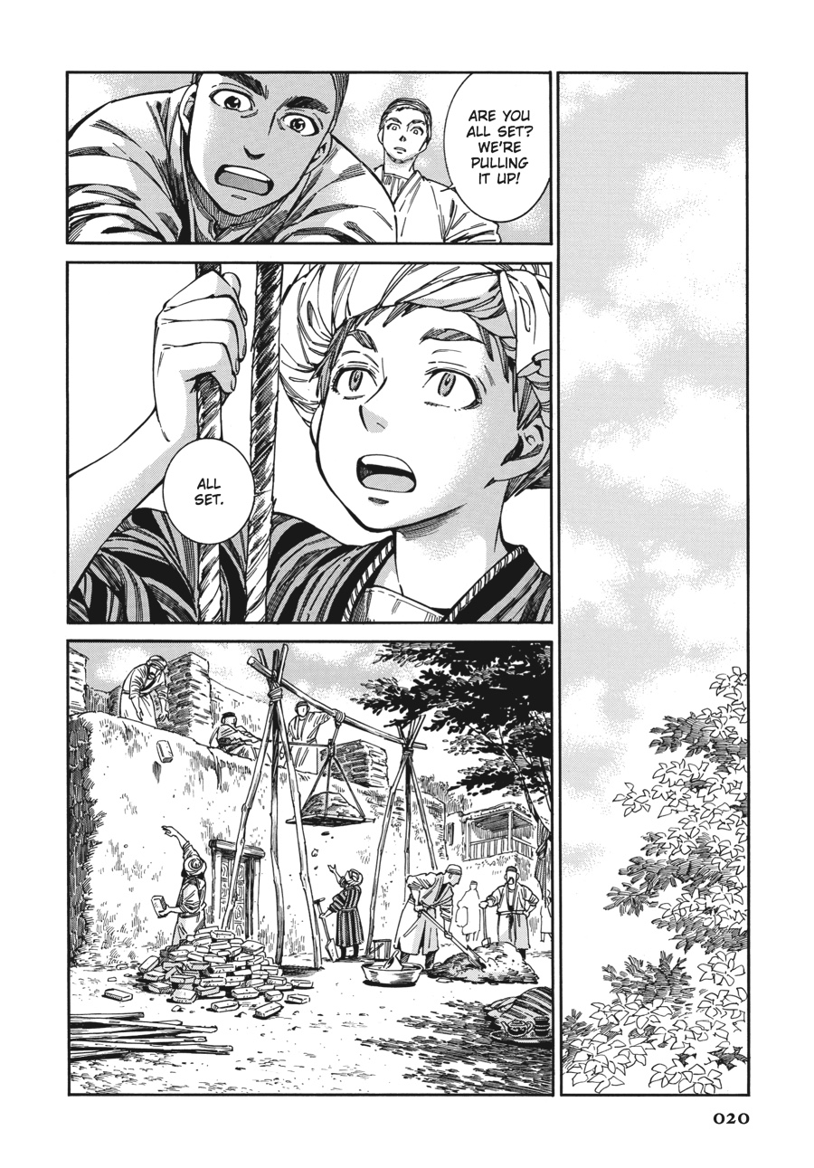 A Bride's Story Chapter 52 - Page 20