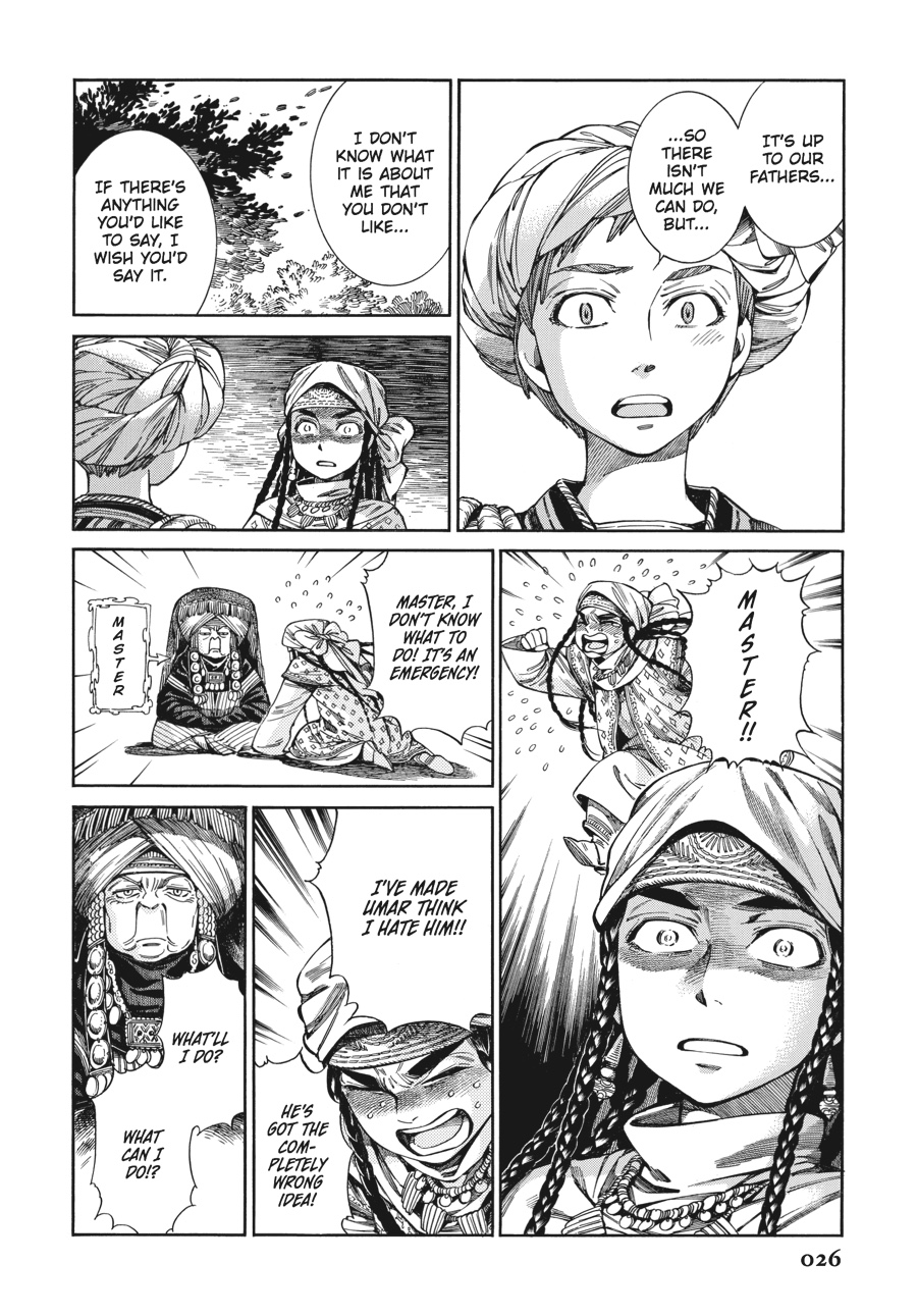 A Bride's Story Chapter 52 - Page 26