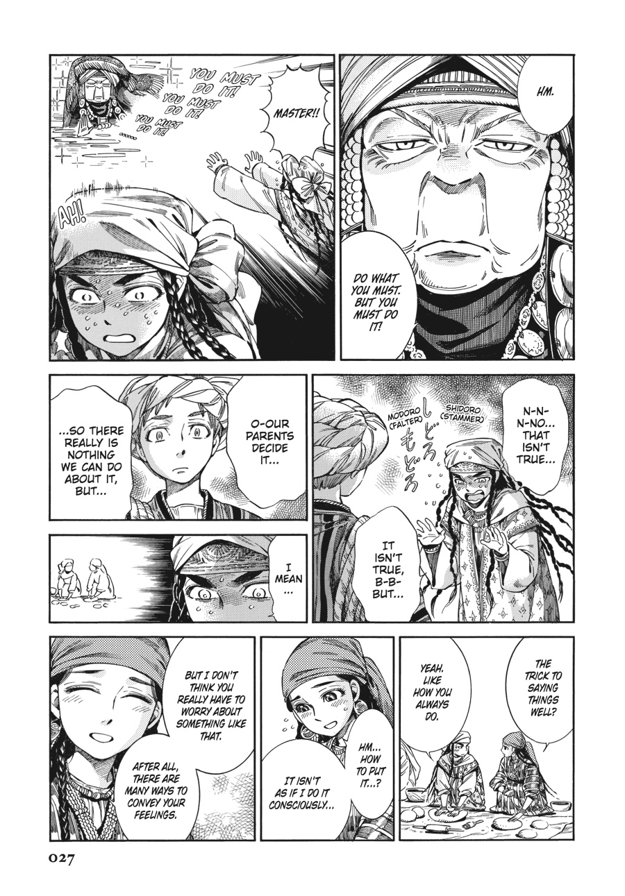 A Bride's Story Chapter 52 - Page 27