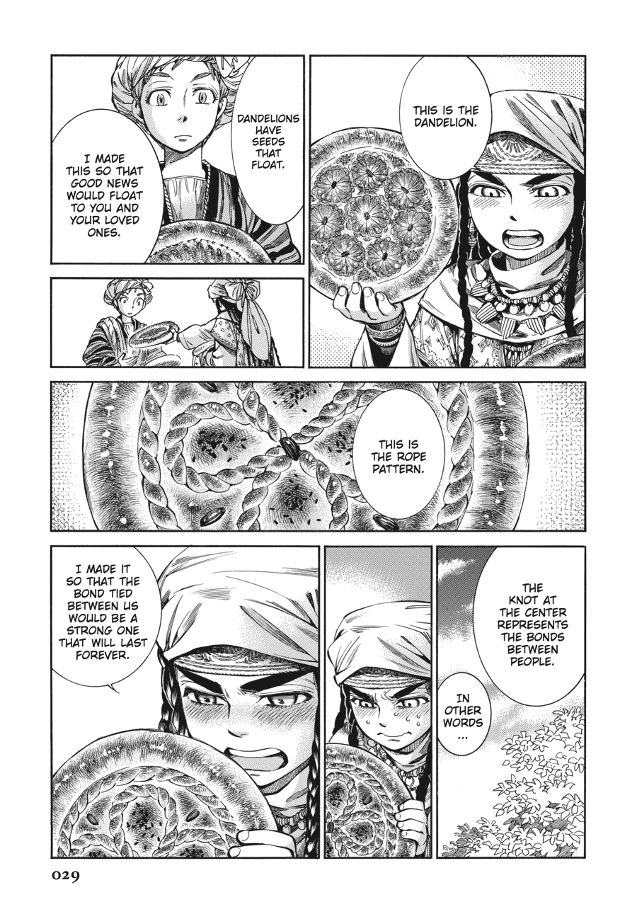 A Bride's Story Chapter 52 - Page 29