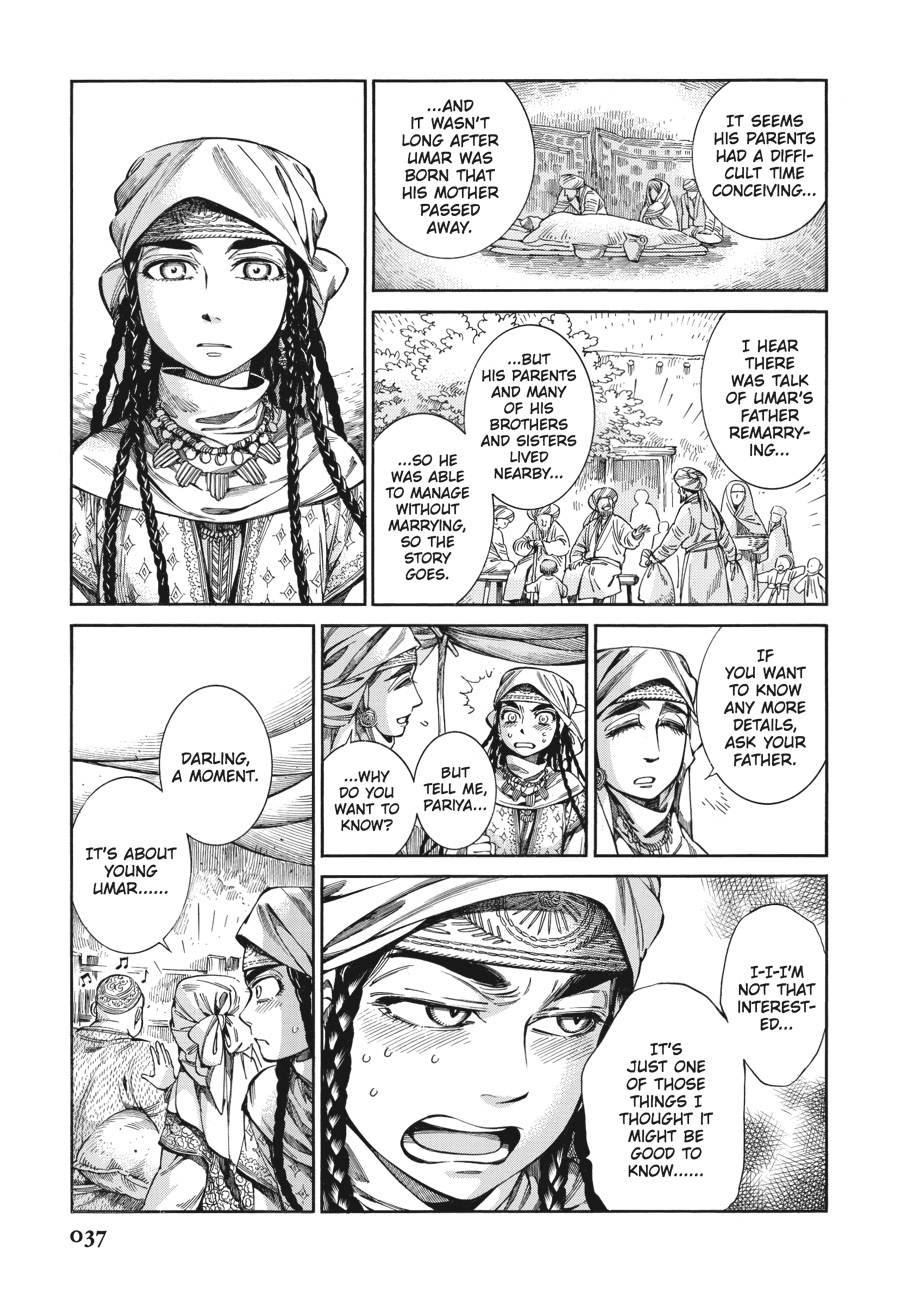 A Bride's Story Chapter 53 - Page 3