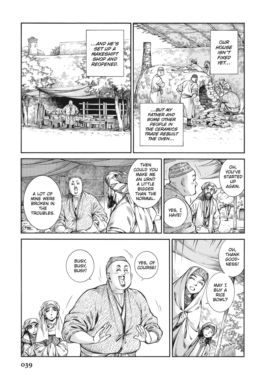 A Bride's Story Chapter 53 - Page 5