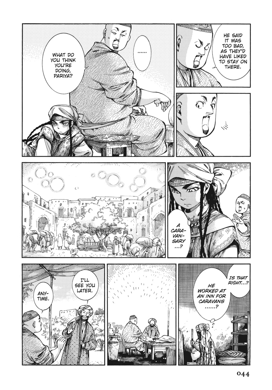 A Bride's Story Chapter 53 - Page 9