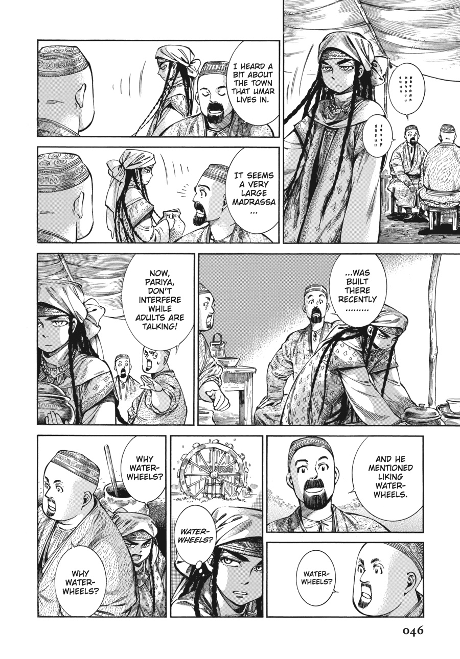 A Bride's Story Chapter 53 - Page 11