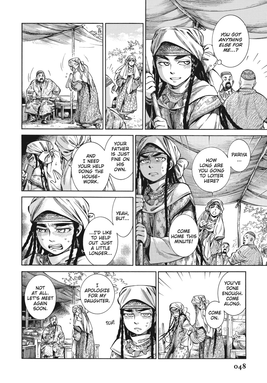 A Bride's Story Chapter 53 - Page 13